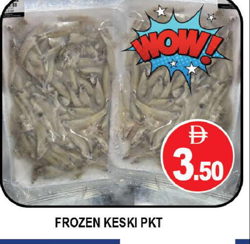 available at AL MADINA (Dubai) in UAE - Dubai