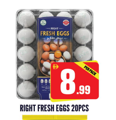 available at دريم لاند in الإمارات العربية المتحدة , الامارات - الشارقة / عجمان