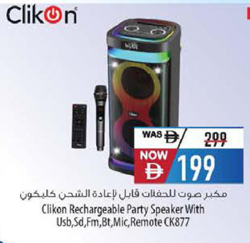 available at السفير ماركت in الإمارات العربية المتحدة , الامارات - أبو ظبي