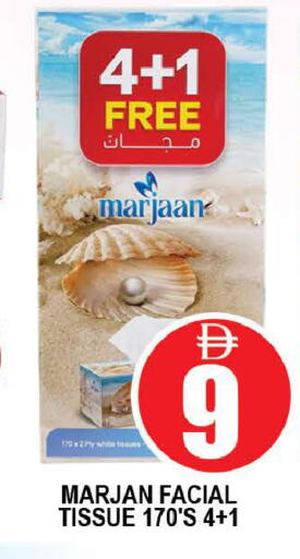 available at AL MADINA (Dubai) in UAE - Dubai