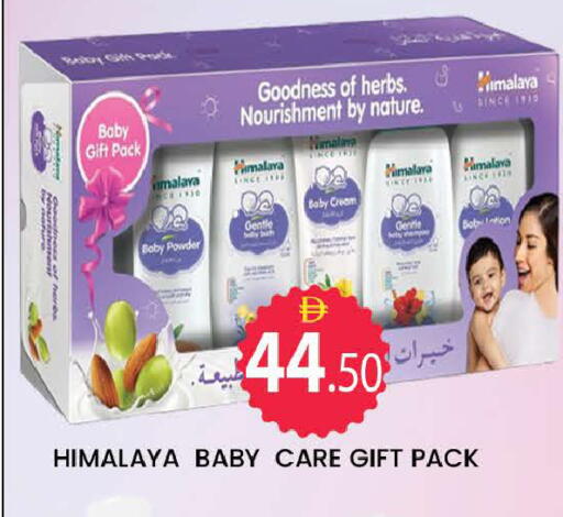 available at AL MADINA (Dubai) in UAE - Dubai