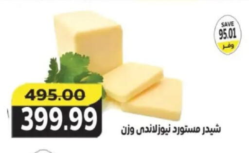 available at The Mart  in Egypt - Cairo