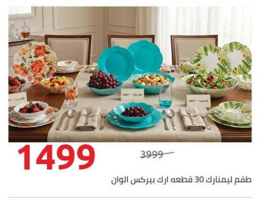 available at Hyper One  in Egypt - Cairo