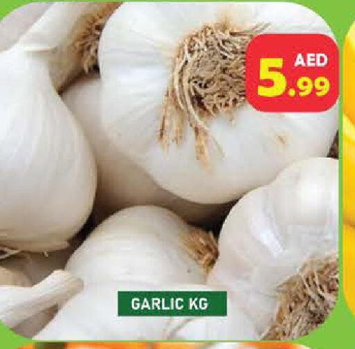 Garlic available at Baniyas Spike  in UAE - Abu Dhabi