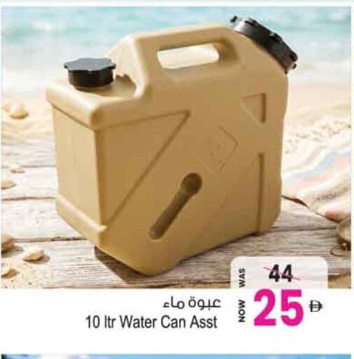 available at أنصار مول in الإمارات العربية المتحدة , الامارات - الشارقة / عجمان