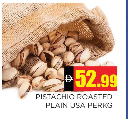available at Ain Al Madina Hypermarket in UAE - Sharjah / Ajman