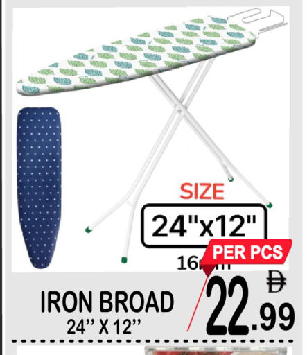 available at Gift Point in UAE - Dubai