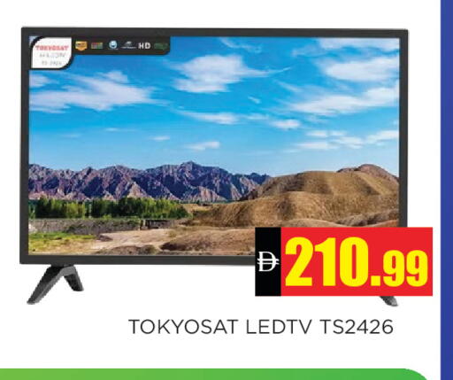 available at Ain Al Madina Hypermarket in UAE - Sharjah / Ajman