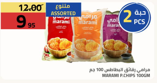 Potato available at أسواق أسترا in مملكة العربية السعودية, السعودية, سعودية - تبوك