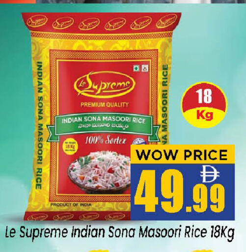 available at نيومارت هايبرماركت in الإمارات العربية المتحدة , الامارات - الشارقة / عجمان