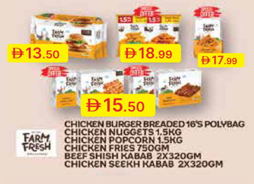 available at جمعية الامارات التعاونية in الإمارات العربية المتحدة , الامارات - دبي