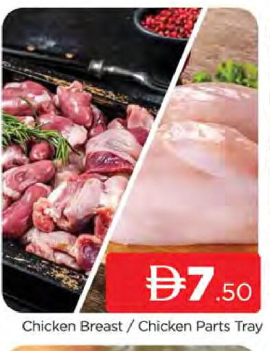 available at AL MADINA (Dubai) in UAE - Dubai