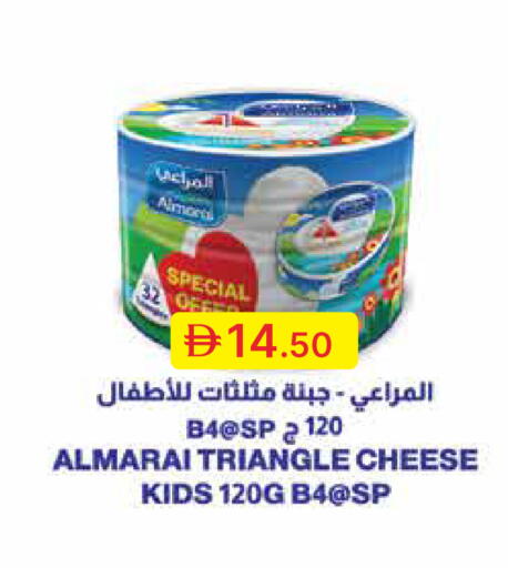 available at جمعية الامارات التعاونية in الإمارات العربية المتحدة , الامارات - دبي