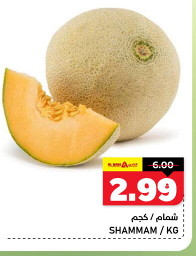 available at AL NADI HYPERMARKET in UAE - Sharjah / Ajman