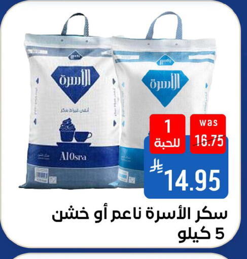 available at شبرا الطائف in مملكة العربية السعودية, السعودية, سعودية - الطائف