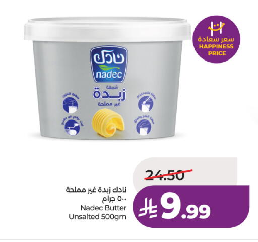 available at لولو هايبرماركت in مملكة العربية السعودية, السعودية, سعودية - تبوك