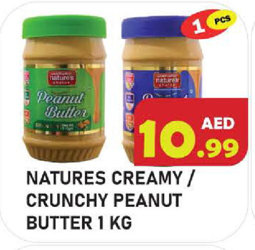 available at Baniyas Spike  in UAE - Abu Dhabi