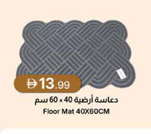available at جمعية الامارات التعاونية in الإمارات العربية المتحدة , الامارات - دبي