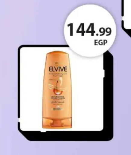 available at El.Husseini supermarket  in Egypt - Cairo
