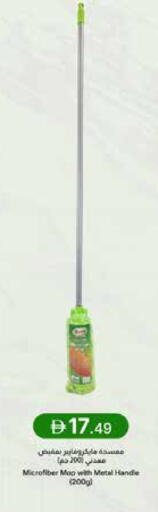 available at جمعية الامارات التعاونية in الإمارات العربية المتحدة , الامارات - دبي