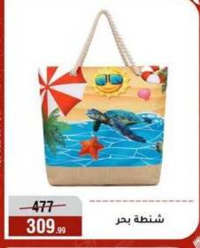 available at Al Morshedy  in Egypt - Cairo