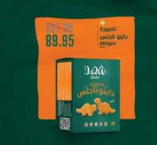 available at Dlina Market in Egypt - Cairo