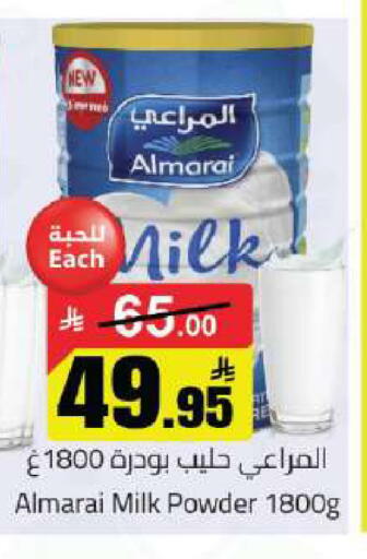 available at مخازن هايبرماركت in مملكة العربية السعودية, السعودية, سعودية - تبوك