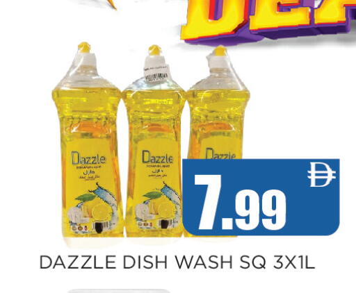 available at Ainas Al madina hypermarket in UAE - Sharjah / Ajman