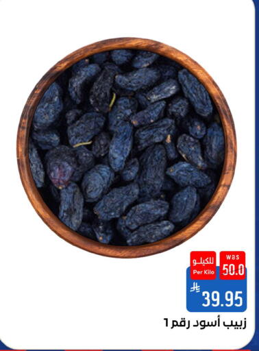 available at شبرا الطائف in مملكة العربية السعودية, السعودية, سعودية - الطائف