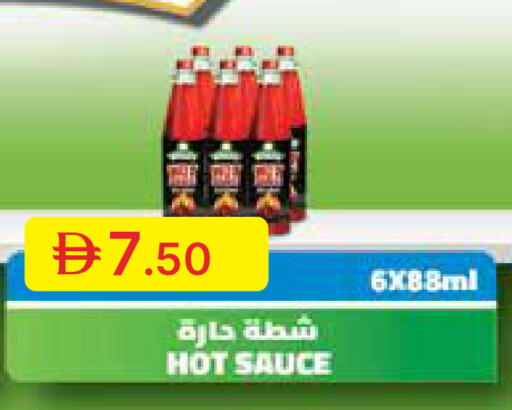 available at جمعية الامارات التعاونية in الإمارات العربية المتحدة , الامارات - دبي