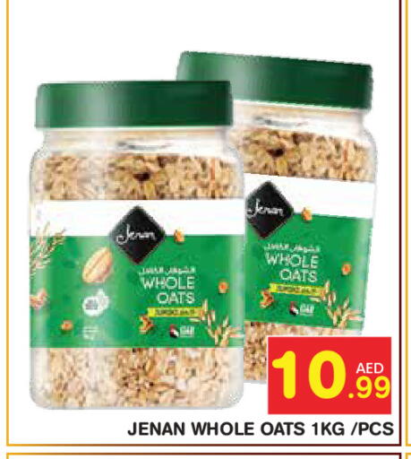available at Baniyas Spike  in UAE - Abu Dhabi