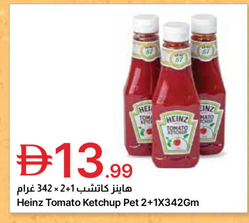 Tomato available at جمعية الامارات التعاونية in الإمارات العربية المتحدة , الامارات - دبي