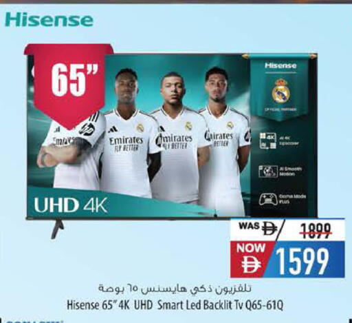 available at Safeer Market in UAE - Abu Dhabi