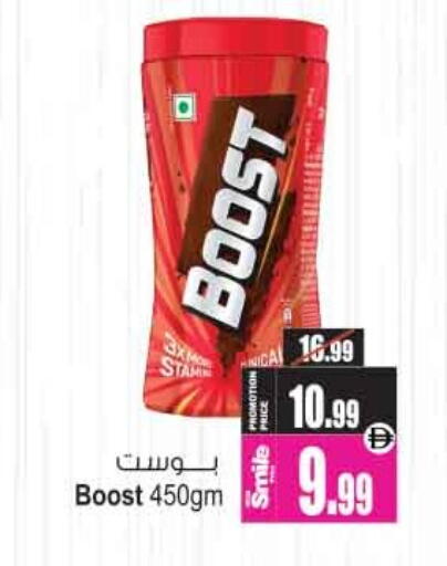 available at أنصار جاليري in الإمارات العربية المتحدة , الامارات - دبي