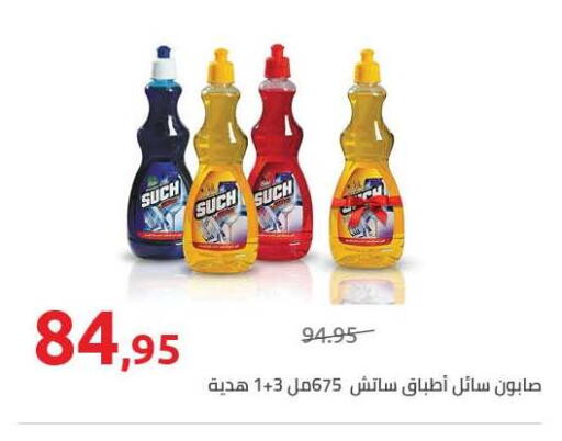 available at Hyper One  in Egypt - Cairo