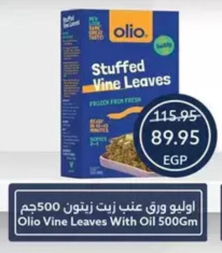 available at  أوسكار جراند ستورز  in Egypt - القاهرة