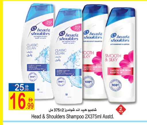 available at سن اند ساند هايبر ماركت ذ.م.م in الإمارات العربية المتحدة , الامارات - رَأْس ٱلْخَيْمَة