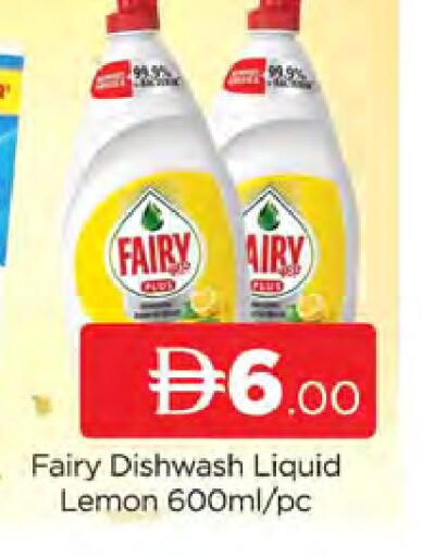 Lemon available at AL MADINA (Dubai) in UAE - Dubai