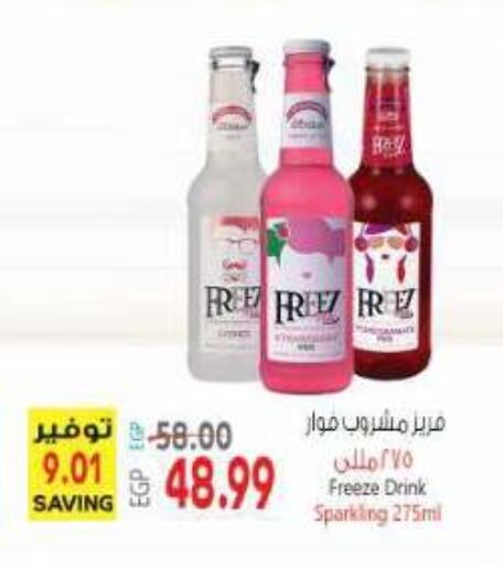 available at New.Penny.market in Egypt - Cairo