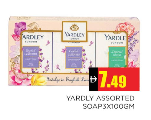 available at Ain Al Madina Hypermarket in UAE - Sharjah / Ajman