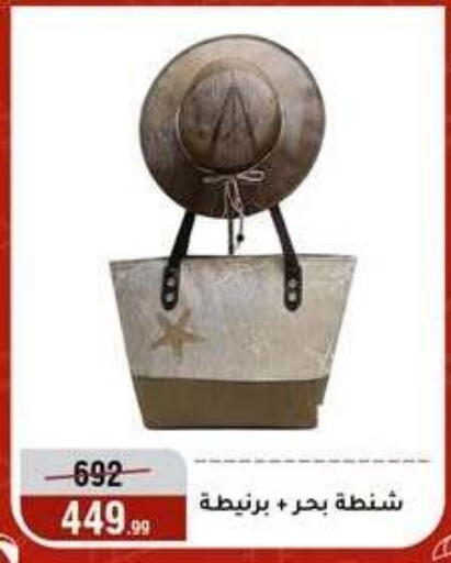available at Al Morshedy  in Egypt - Cairo