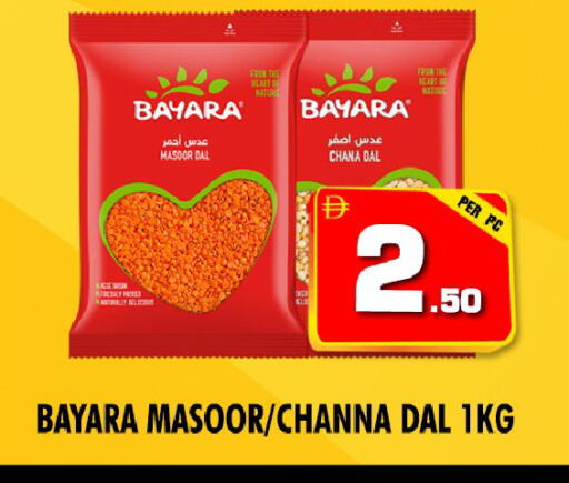 available at نايت تو نايت in الإمارات العربية المتحدة , الامارات - دبي