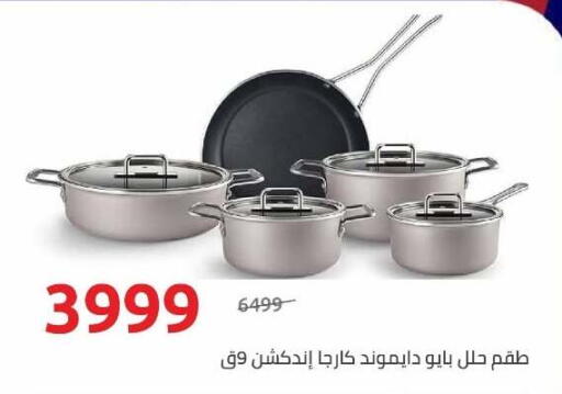 available at هايبر وان in Egypt - القاهرة