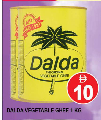 available at AL MADINA (Dubai) in UAE - Dubai