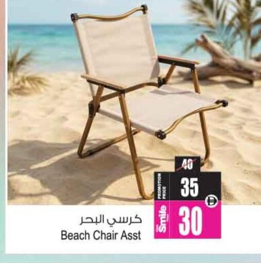 available at أنصار مول in الإمارات العربية المتحدة , الامارات - الشارقة / عجمان