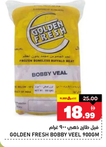 available at AL NADI HYPERMARKET in UAE - Sharjah / Ajman
