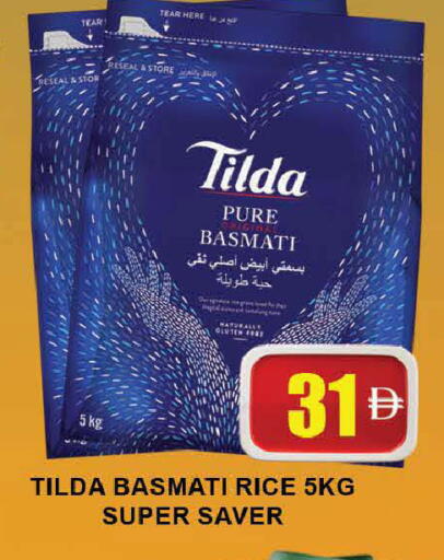 available at AL MADINA (Dubai) in UAE - Dubai