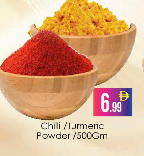Chilli Turmeric available at ايكو مول & ايكو هايبرماركت in الإمارات العربية المتحدة , الامارات - دبي