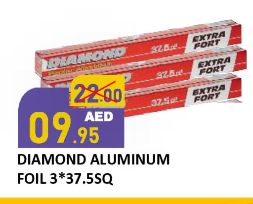 available at رويال جلف هايبرماركت in الإمارات العربية المتحدة , الامارات - أبو ظبي