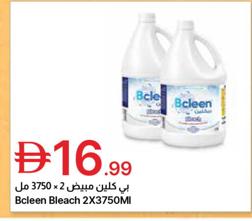 available at جمعية الامارات التعاونية in الإمارات العربية المتحدة , الامارات - دبي